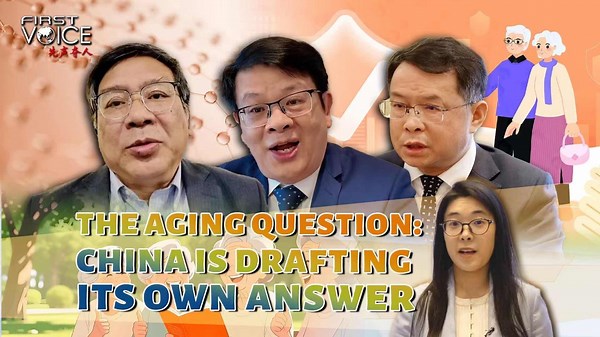 The aging question: China is drafting its own answer