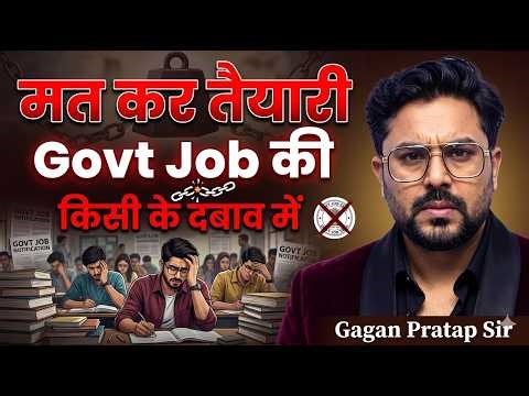 Mat Kar Taiyari Govt Job Ki 🥹Reality of Govt Jobs 2026 | SSC CGL Motivation by Gagan Pratap Sir #ssc