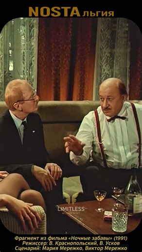 Timeless stills! Films that warm the heart! #cinema #classics #shorts