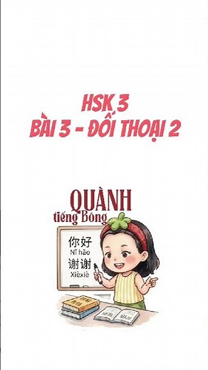 Luyện tập HSK3, giáo trình 3.0 - Bài số 3-2