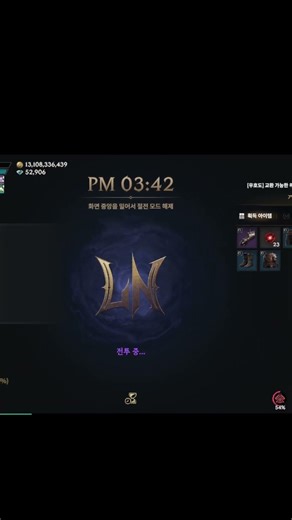 1시간 136억 경험치 무과금 [로드나인] #shorts