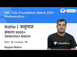 Ratio | Part-12 | Maths | SSC CGL 2021 | wifistudy | Rajesh Nehra