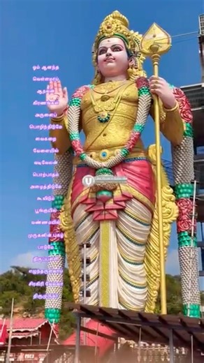Murugan Thai Poosam #thaipoosam #murugan #lordshiva #murugansongs #tirumalatirupatiinfobykhm #ttd