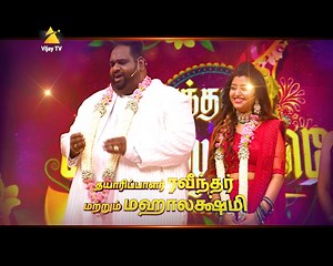 7K views · 156 reactions | VANTHAAL MAHALAKSHMIYE - SUN 2nd OCT'22 | 3:30 PM | Vijay Television | Facebook