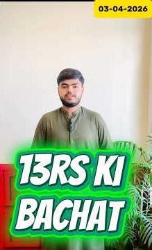 Uptrend Stock Update & Info || Pakistan Stock Exchange | Stocks View By Sameer Malik | Information