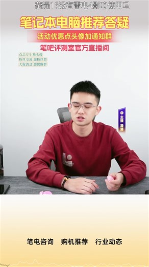 【笔吧评测室】最近新品好多啊-2026.04.20