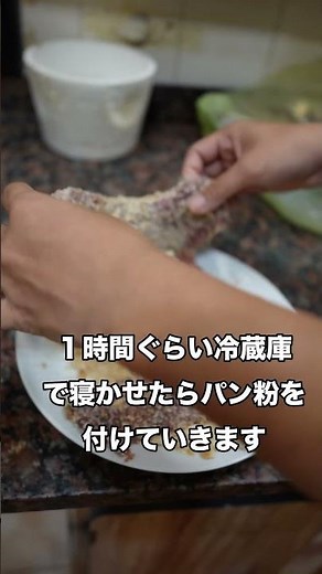 アルゼンチン料理作ってみた！ #海外 #アルゼンチン #ショート #肉 #料理