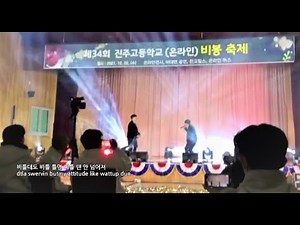 [일반인들의 랩 라이브] 학교 축제에서 Prime Time Remix 커버! 일반인 컷 높다 ㄷㄷ