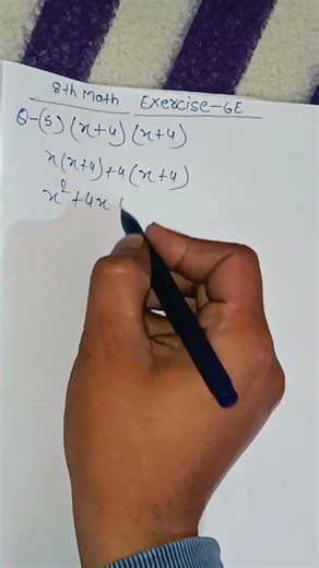 Class 8th math exercise 6e question 5 #shorts #shortvideo