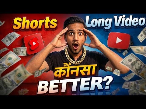 Long Video Vs Shorts Video (Which One Is Better) 😲🤔