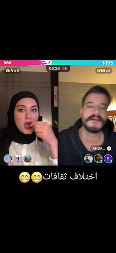 Exploring Cultural Differences Through Split-Screen Dialogue