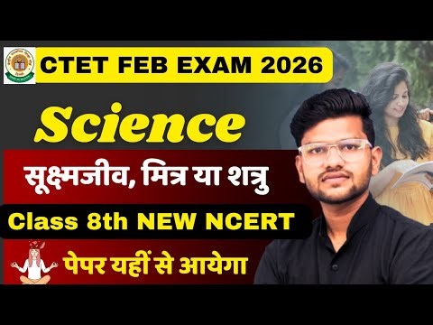 🎯 LIVE Class – Science For CTET, TET, UPTET, REET, EMRS, MPTET, KVS, NVS & All Teaching Exams