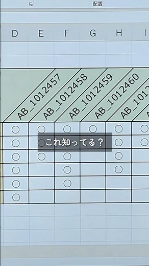 [Excel Tips] Save Space! How to Angle Your Headers #excel #useful-tips