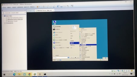 配置Windows server 中的DNS服务器