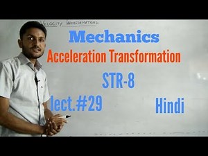 Acceleration transformation in special relativity