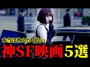 [MAX Immersion] 5 Masterpiece Sci-Fi Action Movies That Will Make Time Melt Away [Prime Video/U-N...