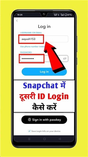 Snapchat Mei Dusri ID Kaise Login Kare | How To Login Another Account On Snapchat | Snapchat #shorts