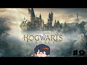 シリーズ詳しくないけど入学してみる。ホグワーツ・レガシー初見プレイ9【ネタバレ・アドバイスNG】