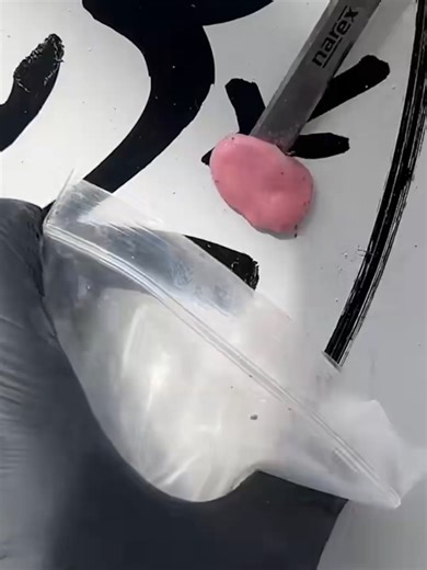 รีไซเคิลหมากฝรั่ง