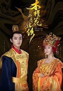 The Twin Flower Legend - streaming tv show online
