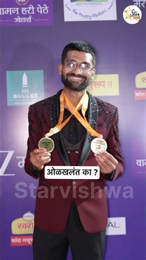 Zee Marathi awards 2025
