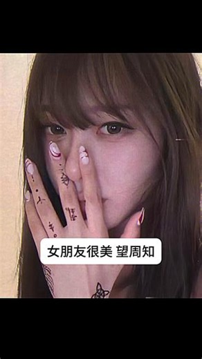 我妈妈是绘里 #吉赛尔 #giselle #天灵灵地灵灵