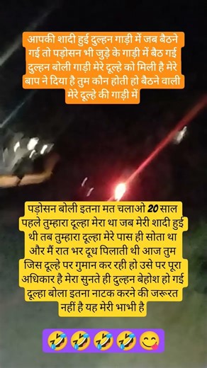 Jay radhe Krishna #radhekrishnaa #motivation #trending #shorts #viral