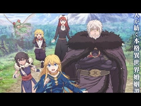 アニメ『姫騎士は蛮族の嫁』第2弾PV公開！追加キャスト豪華発表＆4月9日放送開始【最新アニメニュース】