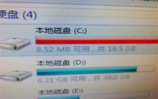 【RAT社区教学】让你的C盘塞下更多红警3模组和地图和.....两种方法减少占用一半以上！