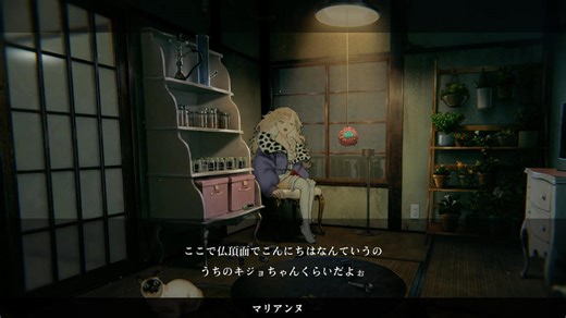 推理ADV「プロジェクトコード名 “M”」PS4/Nintendo Switch/PC向けに発表。プレイヤーが完全犯罪を作り出す、『ファタモルガーナの館』作者による新作 - AUTOMATON