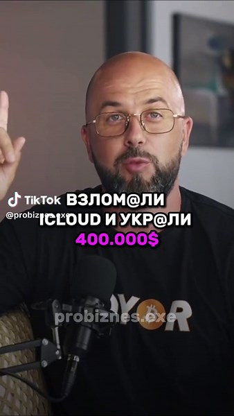 Капееец🥲 #вадимбухкалов #айфон #бизнес #apple #успех #мотивация #урок #опыт