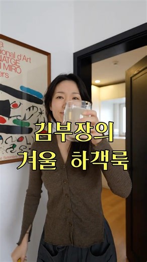 💍 김부장 결혼식 가는 날｜출근룩으로 하객룩까지 #김부장김캡틴 #결혼식하객룩 #하객룩 #출근룩 #오피스룩 #데일리룩 #아르토 #디애퍼처 #프롬웨어 #아카이브앱크 #려 #헤라