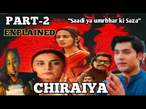 Chiraiya 2026 Explained in Hindi | Chiraiya Web Series Explained | Emotional Story Explained