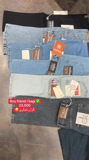 بەردەسـتە 🤍. #fyp #slemani #viraltiktok #foryou #clothes @TikTok for Business 🤍