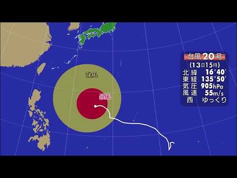 史上最強の台風、1979年20号を現在の台風情報で再現してみた