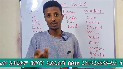 Learn Basic English for Beginners