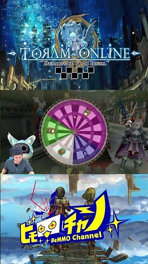【#shorts】ダーツで豪華アイテムを当てるMC 『トーラムオンライン/Toram Online』