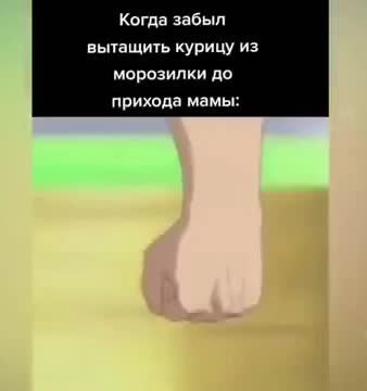 #blitch #Блитч #аниме #жиза