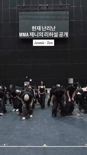아팅이 | 문화/예술 인스타툰 on Instagram: "”슈퍼볼 아닙니다“ 현재 SNS를 뒤집어놓은 MMA 2025 제니 무대 직캠과 리허설 화제와 관련해, 제니가 개인 공식 유튜브 채널을 통해 ‘Seoul City + ZEN’ 등 MMA 퍼포먼스 리허설 영상을 통째로 공개하면서 본무대 못지않은 카메라 워크, 연출, 동선이 그대로 드러난 고퀄리티 비하인드로 팬들 사이에서 “멜뮤 제니의 축복이 끝이 없다”는 반응이 쏟아지고 있고, 해당 영상이 소속사 채널이 아닌 제니 공식 채널에서 올라왔다는 점까지 함께 회자되며 각종 인스타 리포스트와 팬 계정을 통해 실시간으로 확산 중인 상황이다. 🎥 @oddatelier Editor | Judy #제니 #오드아틀리에 #mma #리허설 #퍼포먼스"