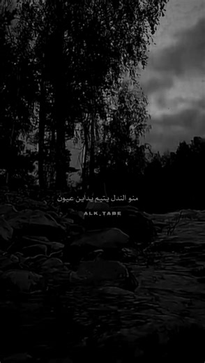 #fyp #furyo #viral #TEKTOK #العراق