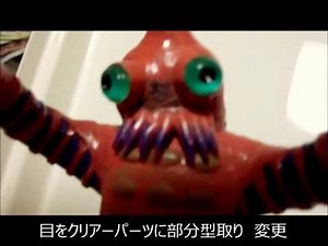 特撮 Tokusatsu 人造人間キカイダー（Kikaida) アカネイカ（Crimson Squid)