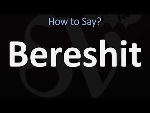 How to Pronounce Bereshit? (CORRECTLY)