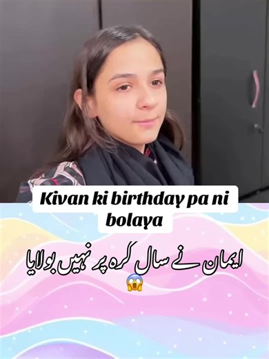 Kivan ki birthday pa ni bolaya #fyp #foryoupage❤️❤️ #foryou #viral_video #trendingvideos