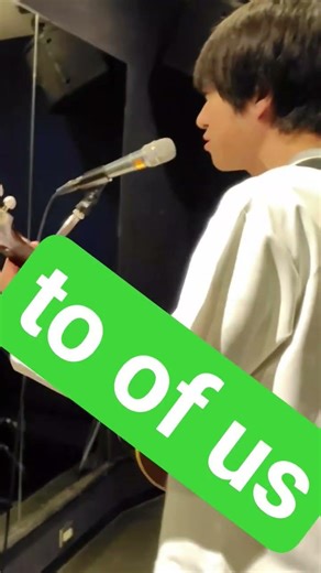 flumpool「to of us」 #歌ってみた #弾き語り #short