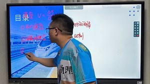 速度，瞬时速度，平均速度，速率，平均速率，傻傻分不清楚，刘老师带你快速了解关于速度的相关概念