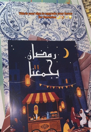 Enhance Your Home Decor This Ramadan