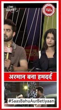 Yeh Rishta Kya Kehlata Hai: Armaan Stands Strong for Abhira, Motivates Her in Tough Times | SBB