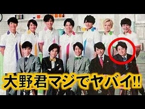 嵐 大野智が後輩から”可愛い”と絶賛される理由に納得！ジャニーズWESTと大野くんをつなぎ仲良しエピソード