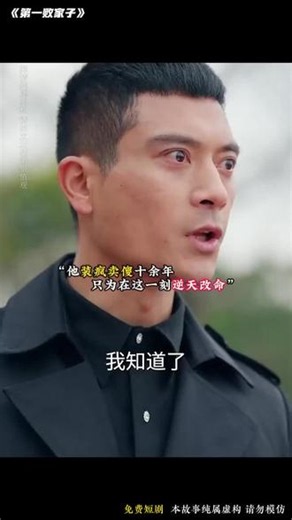 红果短剧海量好剧，免费爽看无套路，大结局即刻解锁～