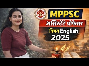 Mppsc assistant professor 2025 subject english